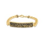 Ayah of Protection Bracelet