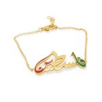 Palestine Bracelet